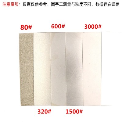 金刚砂长方形 金刚石磨片/磨盘 篆刻磨刀工具印石玉石打 磨盘抛光图3