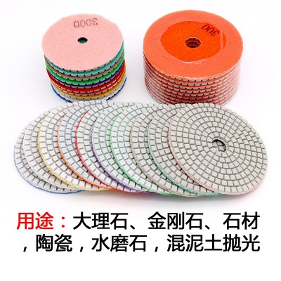 水磨片 80 100mm大理石抛光片/石材打磨片/翻新片/金刚 石软磨片图4