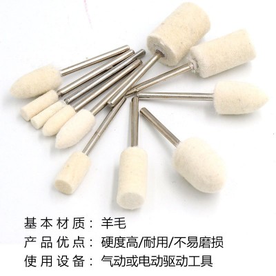羊毛磨头 羊毛轮琥珀橄榄核雕刻菩提子玉石琥珀玛瑙抛光工具 磨头图5