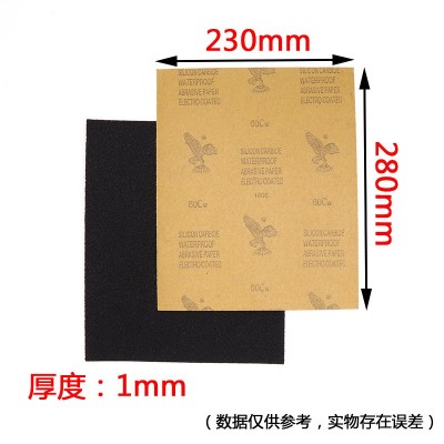 鹰牌砂纸 金属抛光水砂皮 玉石琥珀木工汽车打磨耐水 鹰牌砂纸图3