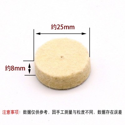羊毛轮毡活柄羊毛磨头金属模具玉石玉雕佛珠木头菩提镜面抛光工具图5