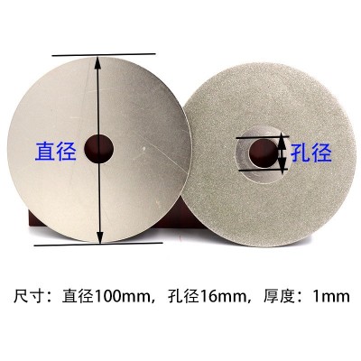 金刚石磨片双面4寸圆形磨片玉石翡翠玻璃磨片电镀金钢石磨盘100MM图4