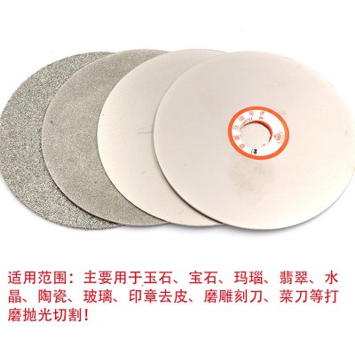金刚石磨片双面4寸圆形磨片玉石翡翠玻璃磨片电镀金钢石磨盘100MM图3