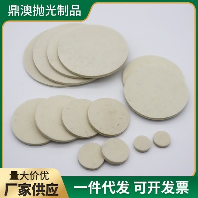 汽车美容羊毛抛光轮玻璃镜面毛毡抛光片1-7寸羊毛抛光垫图2