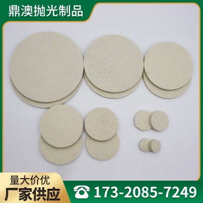 汽车美容羊毛抛光轮玻璃镜面毛毡抛光片1-7寸羊毛抛光垫图3