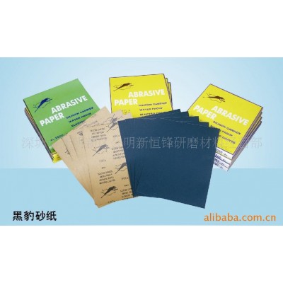 厂家供应豹牌水砂纸 黑豹水砂图3