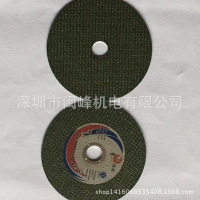 厂家供应铭鸽4寸锈钢用双网切片树脂纤维金属切割片角磨机砂轮片图3
