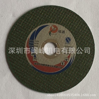 厂家供应铭鸽4寸锈钢用双网切片树脂纤维金属切割片角磨机砂轮片图2