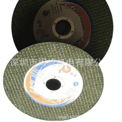 厂家供应铭鸽4寸锈钢用双网切片树脂纤维金属切割片角磨机砂轮片图5