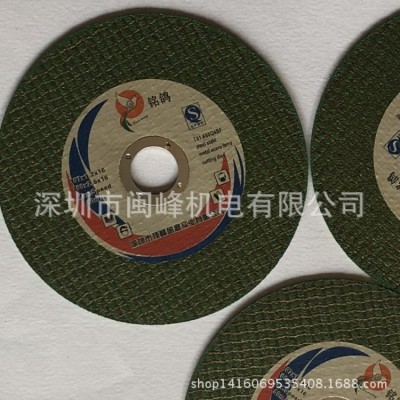 厂家供应铭鸽4寸锈钢用双网切片树脂纤维金属切割片角磨机砂轮片图4