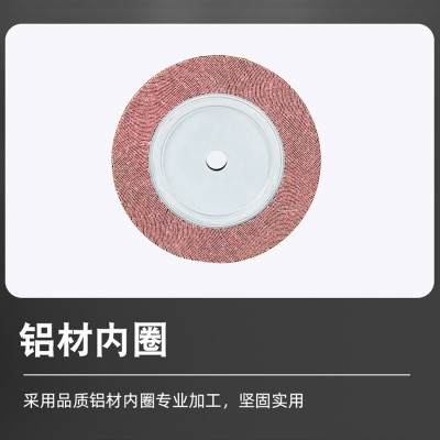 千叶轮千页轮抛光轮 砂布轮 抛盘 卡盘叶轮厂家批发图4