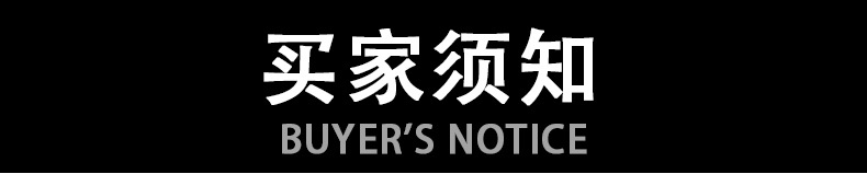 详情_06.jpg