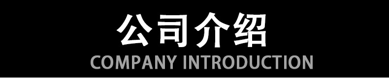 详情_04.jpg