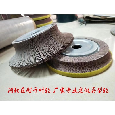 异型千叶轮 生产厂家图3