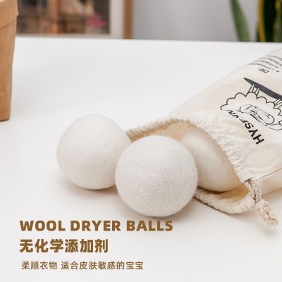 跨境烘干机羊毛球 缩短烘干时间烘干衣机防缠绕防静电羊毛球烘干图2