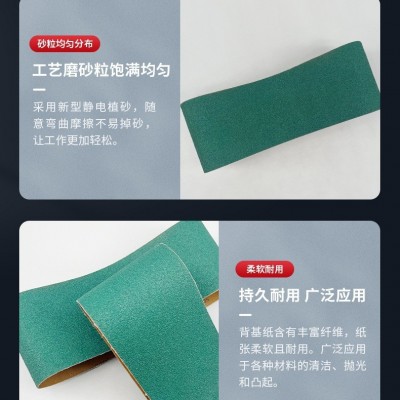 绿色610*100锆刚玉环形砂带硬金属抛光沙带铸铁件高刚玉打磨砂带图4