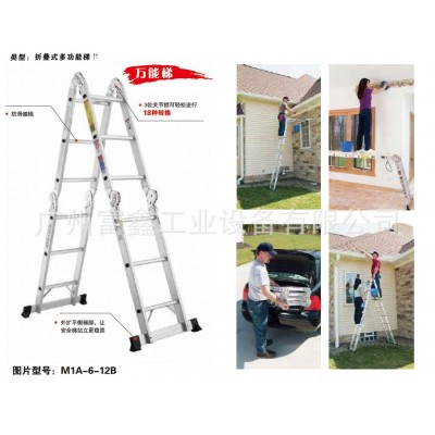 美国WERNER稳耐工业级折叠式多功能梯M1A-6-12B/M1A-8-16B图5