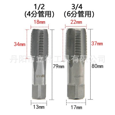 批发组合套装4分6分水龙头螺纹修复丝锥 水管取出管螺纹修复取出图5