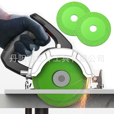 超薄金刚石绿色钎焊片切割片 陶瓷玉石玻璃瓷砖酒瓶打磨切割锯片