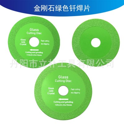 超薄金刚石绿色钎焊片切割片 陶瓷玉石玻璃瓷砖酒瓶打磨切割锯片图3