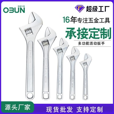 欧邦工具活动扳手12寸活口扳子10寸活络扳手15寸24寸方 孔镀铬批发图2