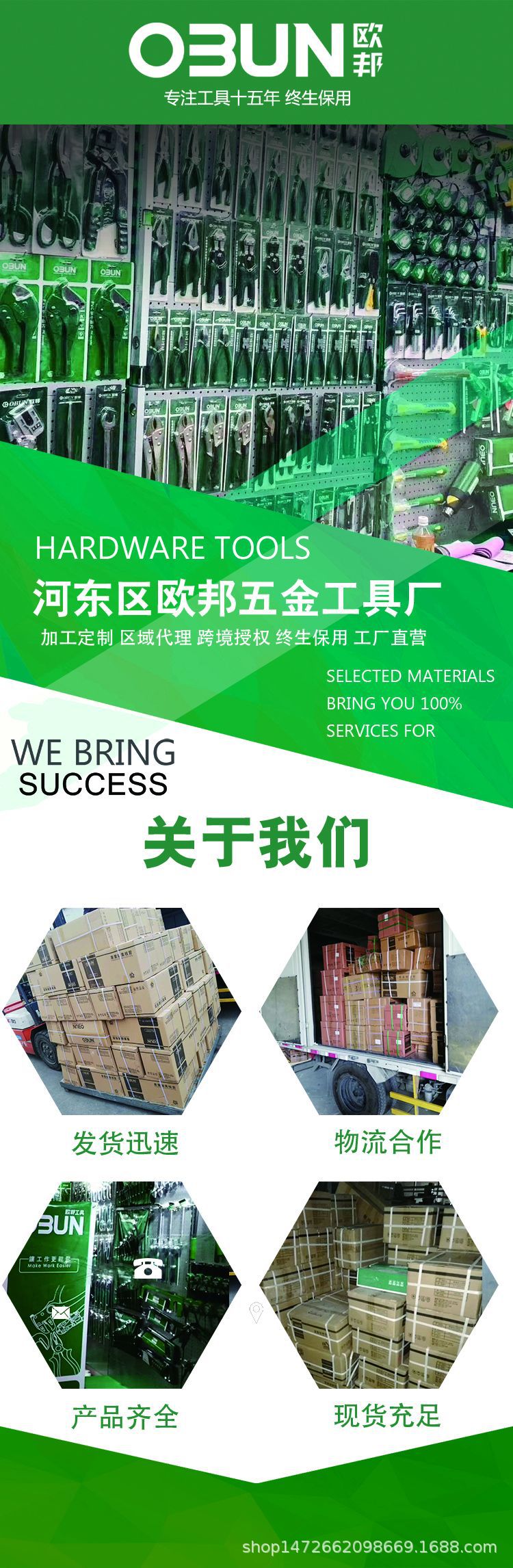 公司实力.jpg