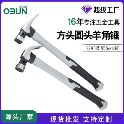 羊角锤子吸钉防震13oz多功能羊角锤工具批发手锤建筑五 金工具铁锤图3