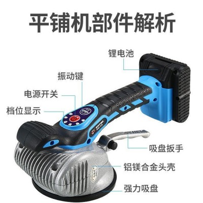 超易平瓷砖平铺机贴砖机全自动大功率贴砖工具振动器墙砖地板K8-B图4