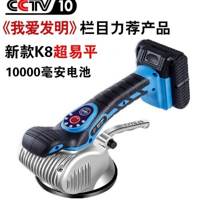 超易平瓷砖平铺机原装电池贴砖机充电器电机铺砖机器K8Q82119配件图5