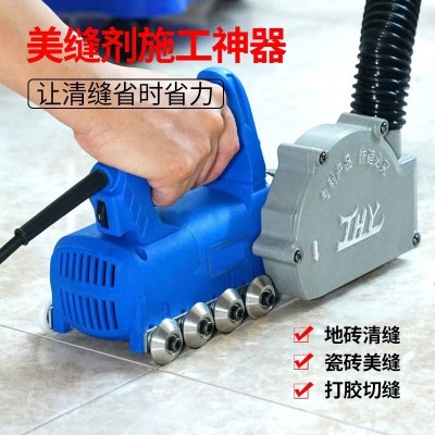 张怀玉瓷砖清缝机电动美缝剂施工工具地砖无尘清槽抠缝850大功率