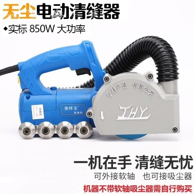 张怀玉瓷砖清缝机电动美缝剂施工工具地砖无尘清槽抠缝850大功率图2