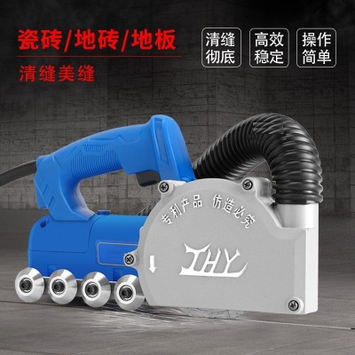 张怀玉瓷砖清缝机电动美缝剂施工工具地砖无尘清槽抠缝850大功率图3