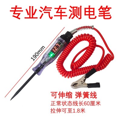 汽车数显电笔电路检测6V/12V/24V电工线路车用多功能感应试测电笔图2