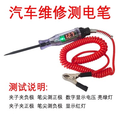 汽车数显电笔电路检测6V/12V/24V电工线路车用多功能感应试测电笔图3