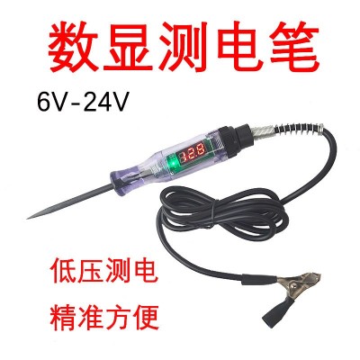 汽车数显电笔电路检测6V/12V/24V电工线路车用多功能感应试测电笔图4