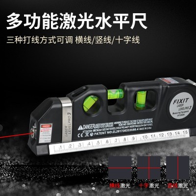 激光水平尺 多功能红外线激光打线器 laser03带磁水平仪卷尺厂家图2
