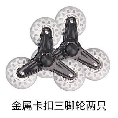 夏日铝合金购物车轮子 复式轴承水晶PU耐磨轮 轴承三角上楼梯轮图4