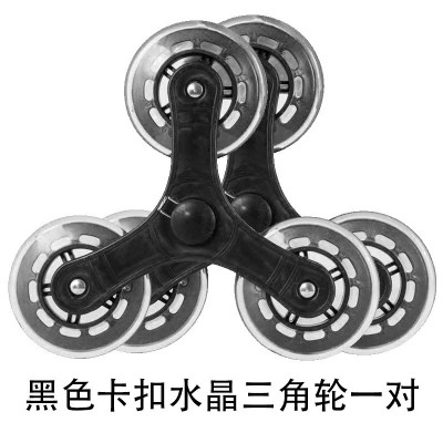 夏日铝合金购物车轮子 复式轴承水晶PU耐磨轮 轴承三角上楼梯轮图5