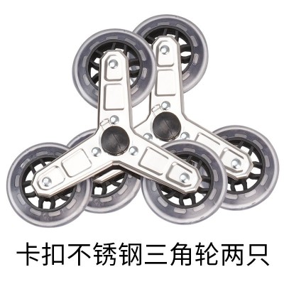 夏日铝合金购物车轮子 复式轴承水晶PU耐磨轮 轴承三角上楼梯轮图3