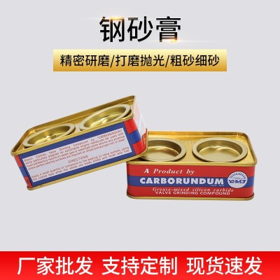 钢砂膏金属擦亮膏粗砂细砂金刚石研磨膏气缸气门研磨砂抛光膏黑土图2