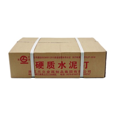 元立水泥钉钢钉铁钉射钉画框钉墙固定现代简约家用手动木工钉子图4