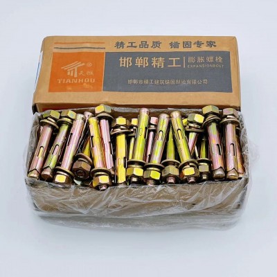 邯郸精工膨胀螺丝天猴国标拉爆空调支架螺杆镀彩锌膨胀螺栓包邮图4