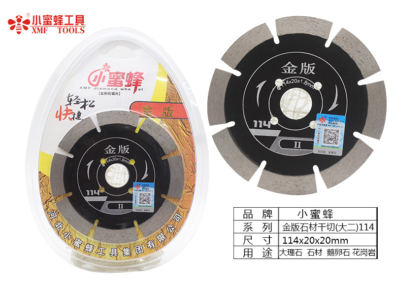 金版全瓷专用(家红)105.jpg