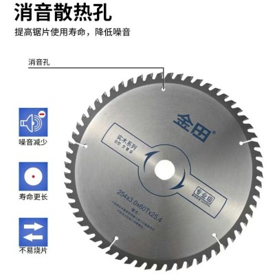 正品上海金田木工合金锯片装修通用瓷砖铝材专业级硬质切割片现货图4