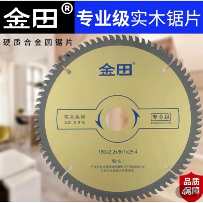 正品上海金田木工合金锯片装修通用瓷砖铝材专业级硬质切割片现货图3