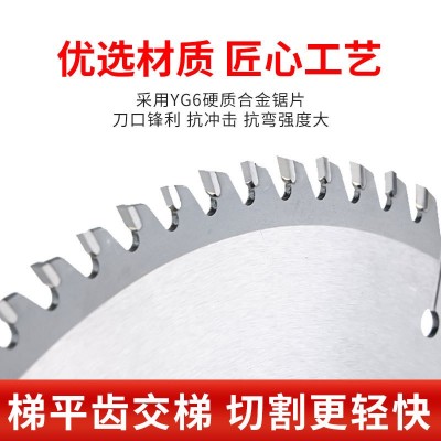 正品上海金田木工合金锯片装修通用瓷砖铝材专业级硬质切割片现货