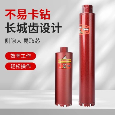 厂家供应柯能金刚石工具水钻头快速加长两用柯能钻头硬质合金钻头图4