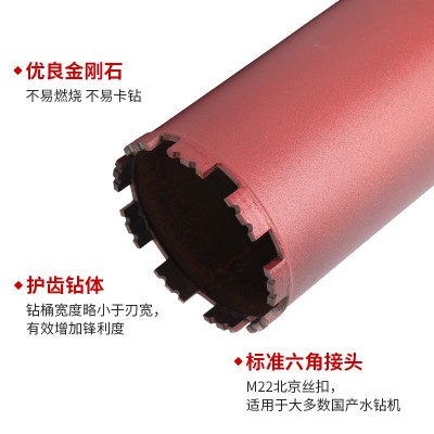 厂家供应柯能金刚石工具水钻头快速加长两用柯能钻头硬质合金钻头图2