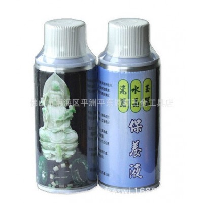 玉石保养油 翡翠 玉器 和田玉保养液 瓷器水晶玛瑙保养液批发零售