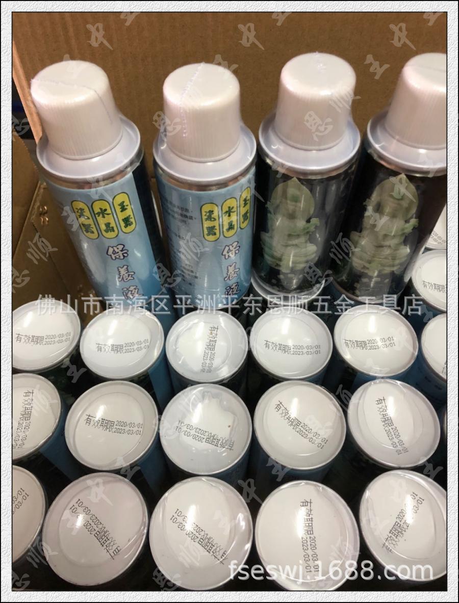 保养3[1].jpg